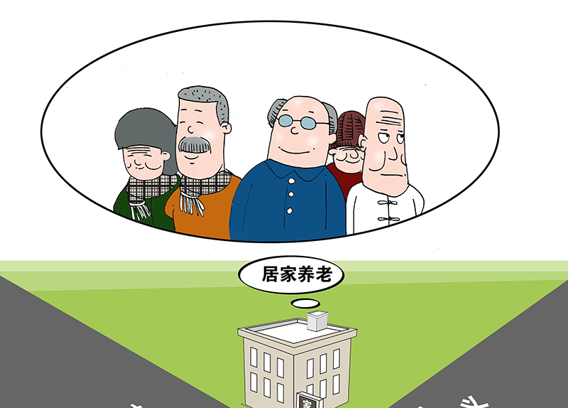 祝甸社区居家养老服务中心